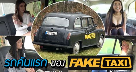 fake taci|Fake Taxi (TV Series 2012– )